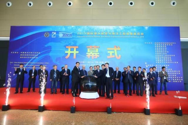 逐浪深蓝 2019国际潜水救捞与海洋工程装备展览会见证中国科技崛起